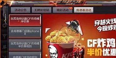 可乐鸡翅终极烹饪指南 - 手把手教你做出餐厅级美味