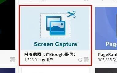 手游首页截图全攻略：从基础操作到高阶技巧