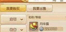 梦幻西游合宝宝终极攻略：零基础打造战力天花板
