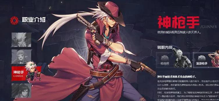 漫游枪手PVP制霸指南：高爆发连招与操作精髓全解析