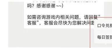 无悔华夏周边全攻略 - 官方直供开箱视频与下载指南