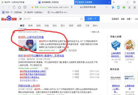 手游平台搭建全攻略 - 从准备到运营的详细流程