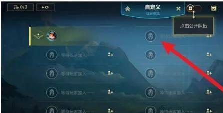 英雄联盟手游好友solo攻略：1V1单挑技巧与规则详解