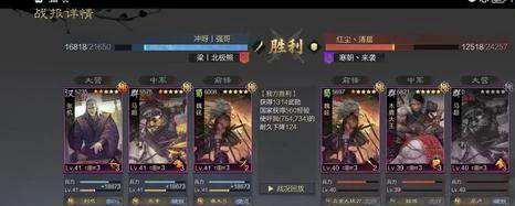 逐鹿手游"兵无常势"终极攻略：灵活制胜的阵法搭配与实战技巧