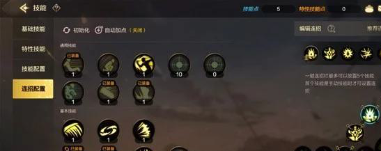DNF手游狂战士2024最强加点攻略！红眼爆发流一键毕业