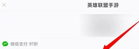 电脑充值英雄联盟手游全攻略：安卓与iOS玩家必看教程