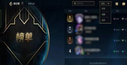 LOL手游定位怎么选？这份攻略让你轻松上分不踩坑