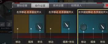 CF手游职业选手准星设置攻略：从灵敏度到实战技巧全解析