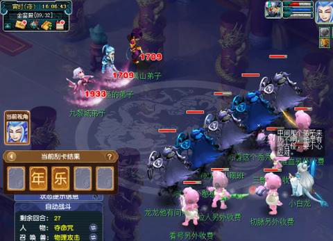 梦幻手游锦鲤赐福攻略：零基础到高阶技巧全解析
