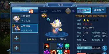 射雕手游奶妈最强攻略：绝技装备搭配与实战技巧全解析