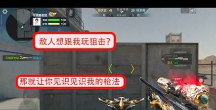 CF手游单挑模式终极攻略：从入门到精通