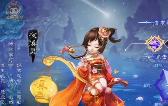 大话西游手游遗忘女鬼终极指南：装备加点与阵容搭配全解析