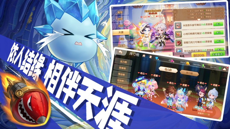 弹弹岛2官方下载-弹弹岛22024年11月最新版
