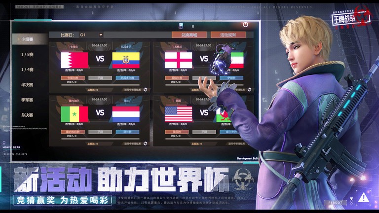 王牌战争文明重启官方下载-王牌战争文明重启2024年11月最新版