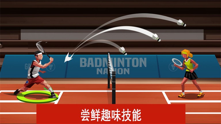 羽毛球高高手官方下载-羽毛球高高手2024年11月最新版