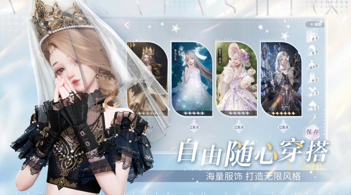 以闪亮之名下载介绍图
