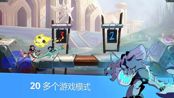 Brawlhalla英灵乱战官方下载-Brawlhalla英灵乱战2024年11月最新版