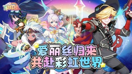 彩虹橙官方下载-彩虹橙2024年11月最新版