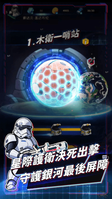星球防线虫袭中文版下载介绍图