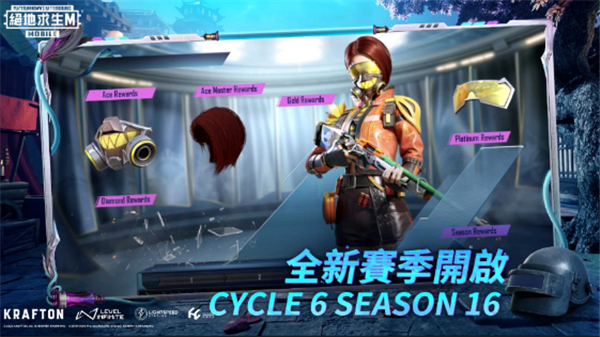 PUBG体验服下载介绍图